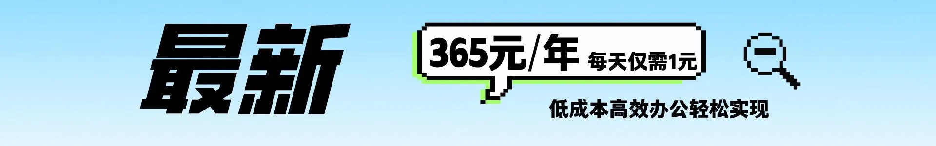 400电话热销套餐banner