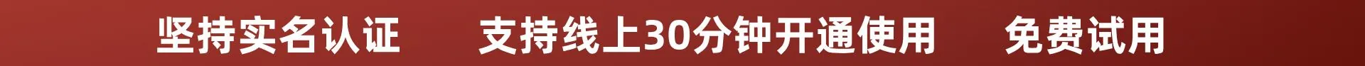 400电话办理